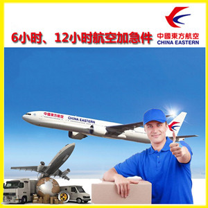 普陀山航空快运公司谈空运的四大作用是什么